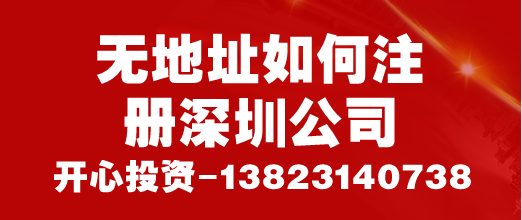 關于商標注冊不得不防的“坑”