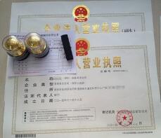 小規模月銷售多少是免增值稅？[工商注冊,記賬報稅]