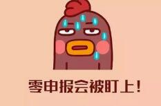 商標的保護有必要嗎？來看看“王者榮耀”和”敬漢卿“的