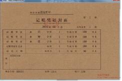 企業的進項稅大于銷項稅做零申報嗎？[記賬報稅,零申報