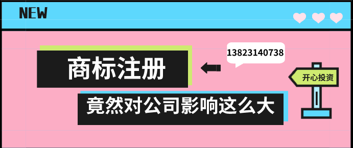 如何注冊人力資源公司？