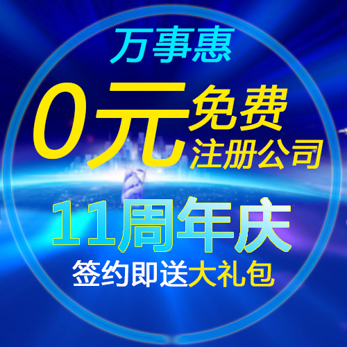 補辦營業執照需要多少天？