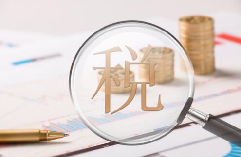 各行業“預警稅負率”大全！2021年最新！！！