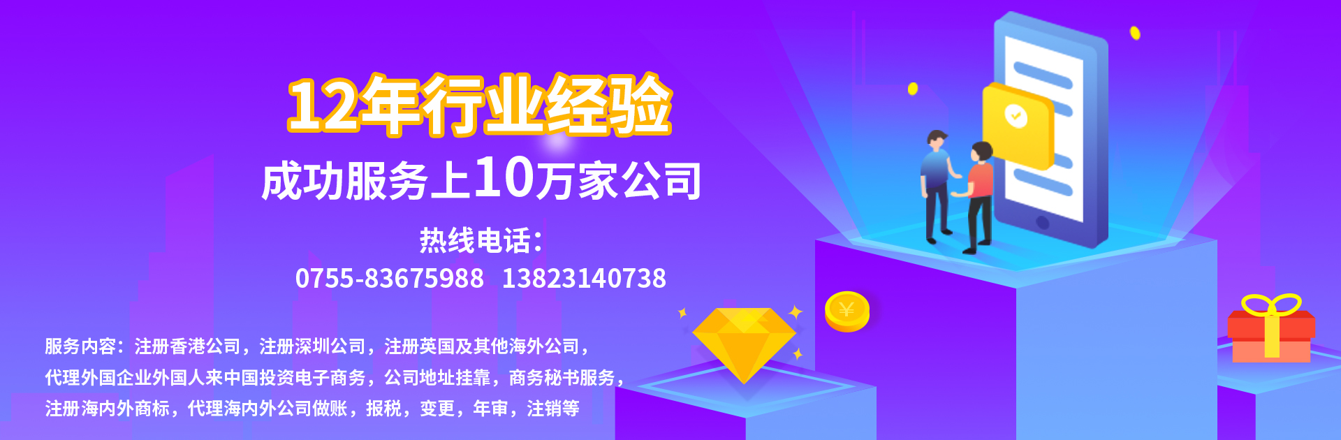 深圳公司的會計和納稅申報怎么樣？