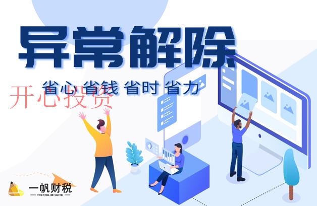 商標注冊的防范措施？申請材料是什么？