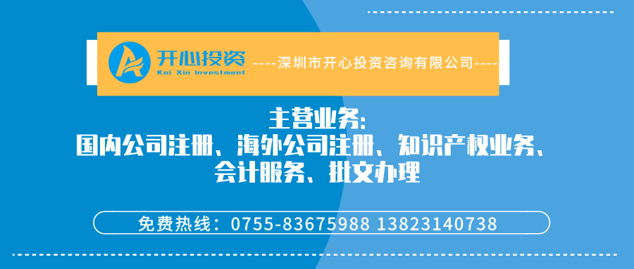 注銷營業(yè)執(zhí)照要多少錢 注銷公司要多少錢？
