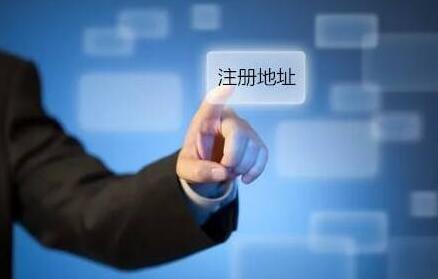 為什么選擇開心財稅注冊公司 全程網(wǎng)上辦理，開心財稅選